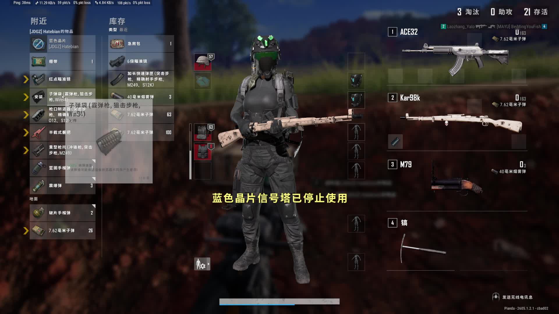 欢迎来到我的直播间片段1