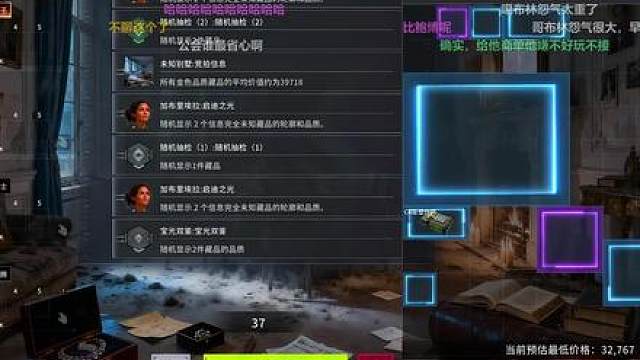 楚河又要深夜去帮自己公会的主播谈合同了，想法设法让他们多赚点