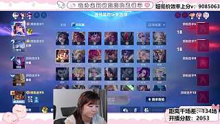 后羿團(tuán)戰(zhàn)反向大招瞬間