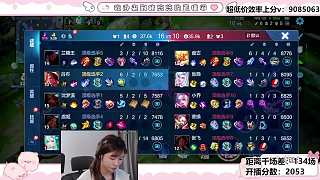 呂布遭程咬金反殺惋惜