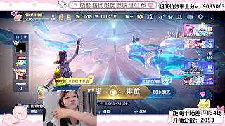 發(fā)泄排位后挑戰(zhàn)巔峰賽