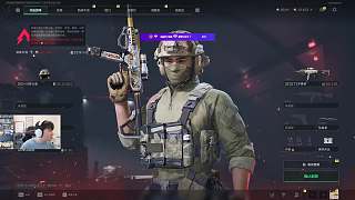 登錄WeGame擦拭眼部