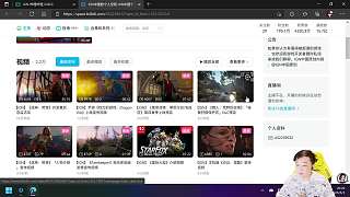 開播