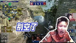 【DANK1NG】別空了