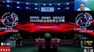 肖果凍慘敗赫文文引主播驚呼