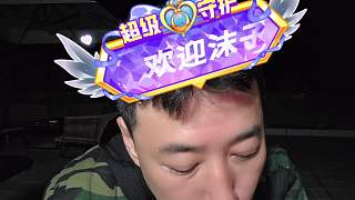 下午練足球計(jì)劃正式啟動(dòng)