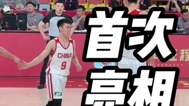 庞峥麟中国队首次亮相！惊艳全场！