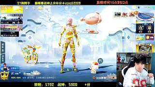 開播