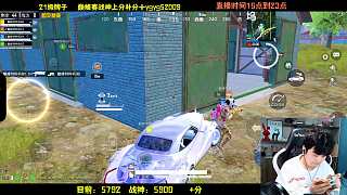 自信吃雞反被秒殺