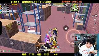 膨脹自信操控黑色坐騎