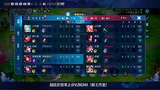 巔峰萬強(qiáng)賽匹配成功預(yù)選暃