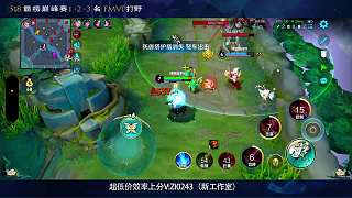 貂蟬升級(jí)壓制公孫離撤退