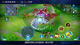隊(duì)友輔助太菜忍無可忍抱怨爆發(fā)