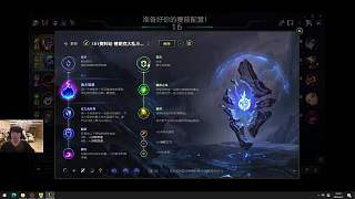 ban塞拉斯討論位置策略