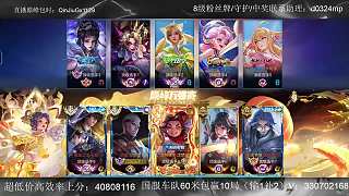元歌配合擊敗馬超立功