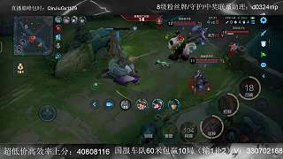 被擊殺后怒噴隊(duì)友操作