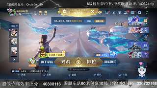關(guān)羽擊殺敵人挑釁放狠話