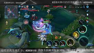 關(guān)羽自信聲稱(chēng)又得帶飛隊(duì)友