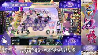 選擇星神選項(xiàng)時(shí)被嚇一跳