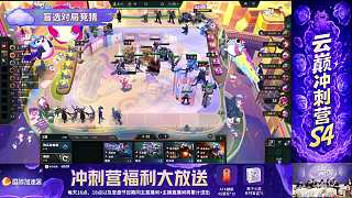 熱切嘗試95陣容遇裝備難題