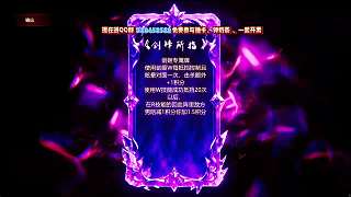 劍鋒所指牌規(guī)則加強(qiáng)詳解