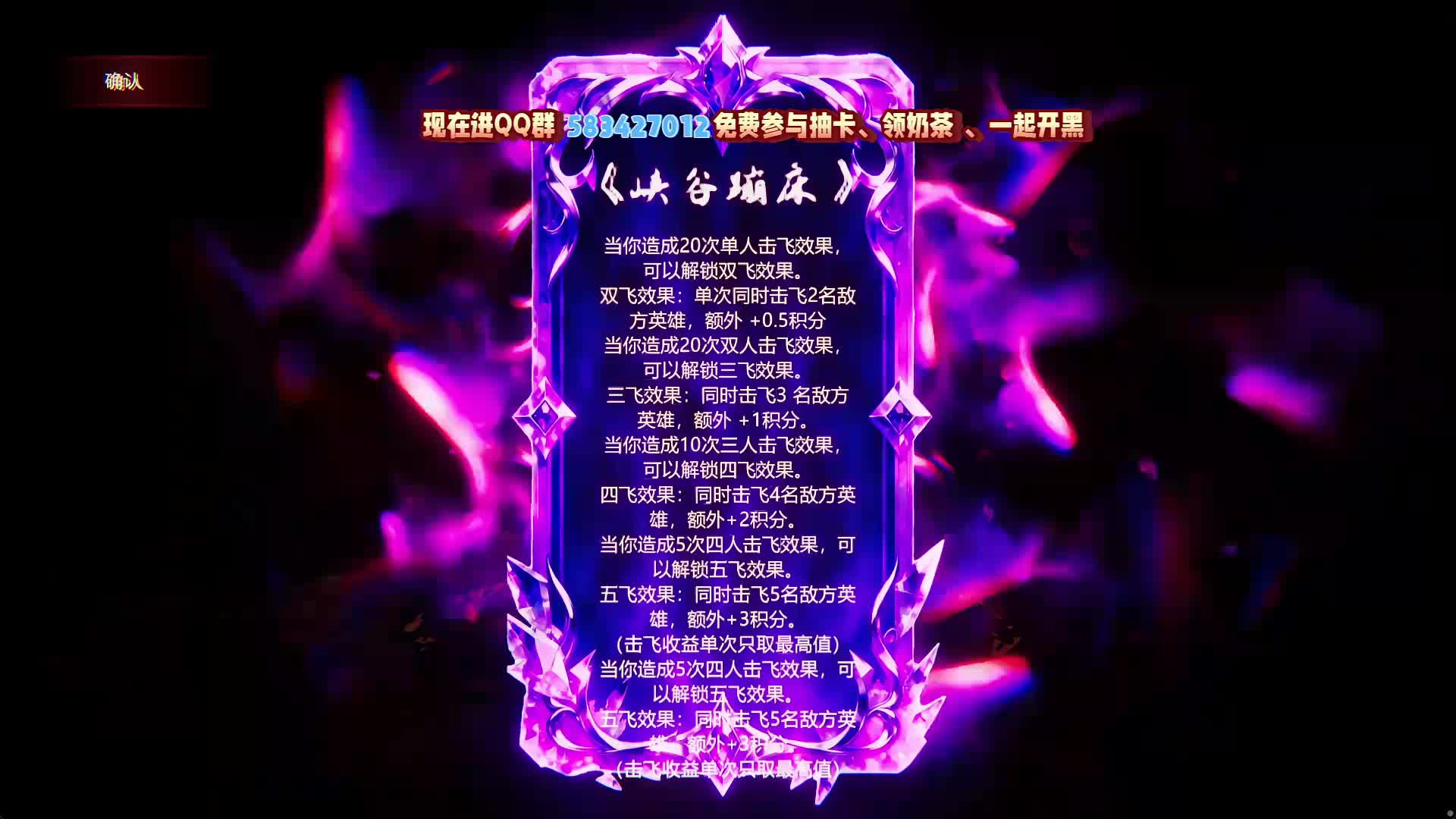 同意放歌缓解观众催促