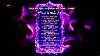 同意放歌緩解觀眾催促