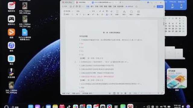 这，居然是一台平板？