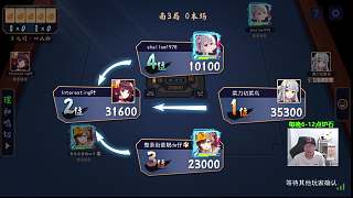下家胡牌主播驚嘆不已
