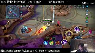 馬超劣勢(shì)中直呼游戲難打