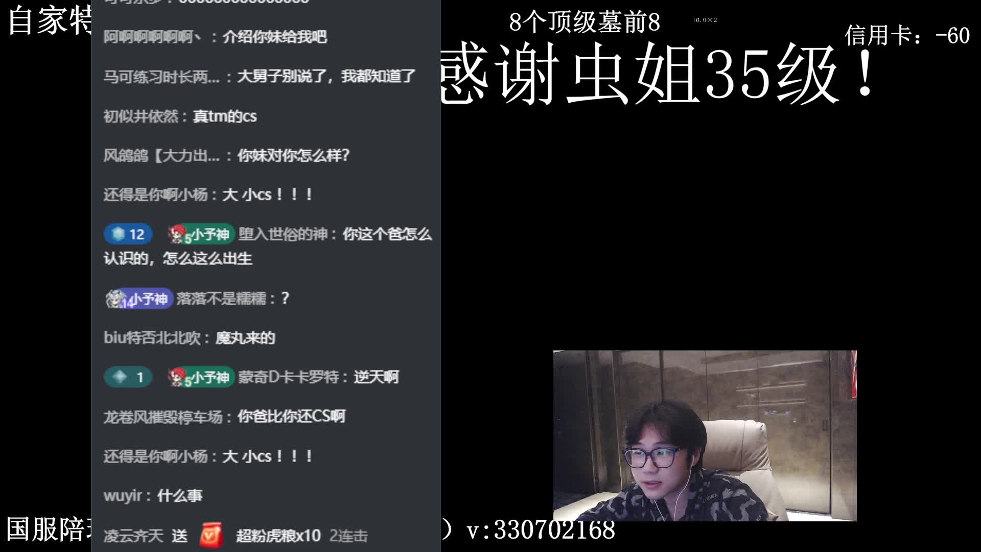 负担妹妹一年两万七学费
