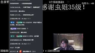 負(fù)擔(dān)妹妹一年兩萬(wàn)七學(xué)費(fèi)