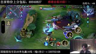 關(guān)羽中路精準(zhǔn)擊殺敵方英雄