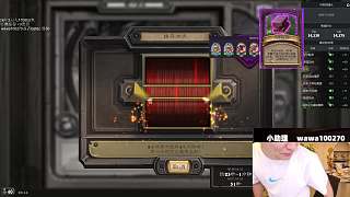 游戲策略失誤向觀眾道歉