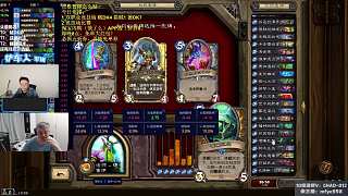 討論永流卡牌取舍猶豫不決