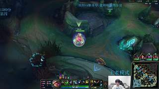 元素女皇摧毀中路塔逆轉戰(zhàn)局