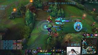 劍魔中路對拼刀鋒舞者