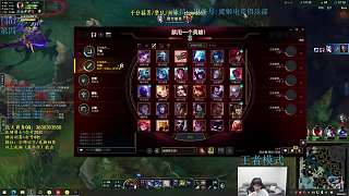 擊殺三桂引爆全場笑聲