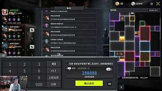 驚見(jiàn)兩本永樂(lè)未魄力虧本