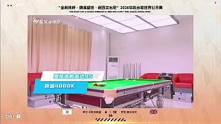 火箭輕松碾壓對手比分懸殊