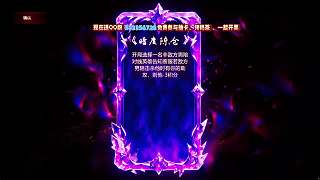 猶豫英雄選擇皇子艾黎出裝