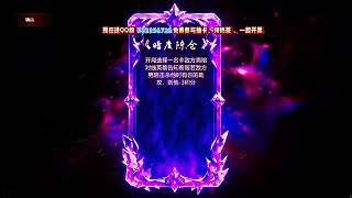討論選英雄幫助做牌