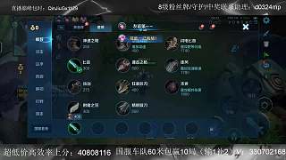 嘗試100級(jí)銘文新出裝引熱議