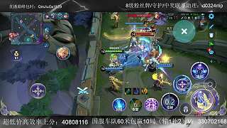 抱怨劉邦太強(qiáng)致游戲失敗