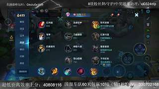 賣影刃坑隊(duì)友風(fēng)波