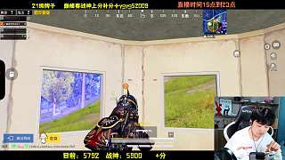 隊友自雷主播無奈苦笑