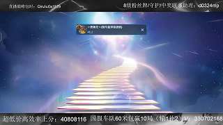 國服司空震輸出32%帶隊(duì)碾壓獲勝