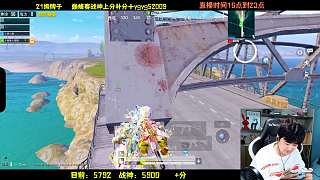 八殺自夸指揮隊友扛包