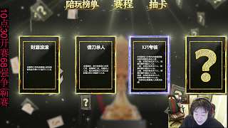 壓力下抉擇二星三星擊殺目標(biāo)