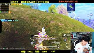 爆炸獵弓一打三逆襲吃雞